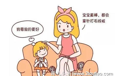 不要夸孩子“你真棒”！斯坦福教授：请用以下10种语境表扬孩子！