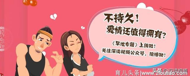 宫外孕谁之过？这些习惯你有吗？趣味解读宫外孕的“狗腿子们”