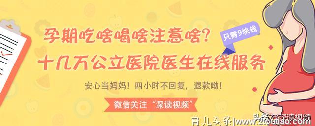 宫外孕谁之过？这些习惯你有吗？趣味解读宫外孕的“狗腿子们”