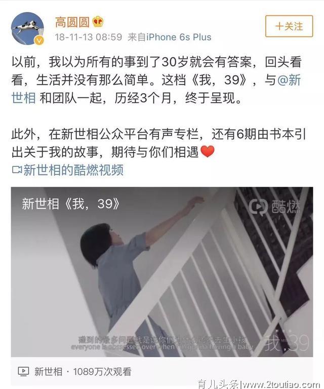 她这次是真的怀孕了，代言都推了，瞒不住了