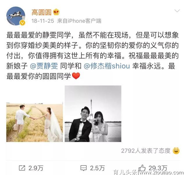 她这次是真的怀孕了，代言都推了，瞒不住了