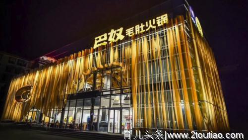 2019中国火锅十大品牌排行