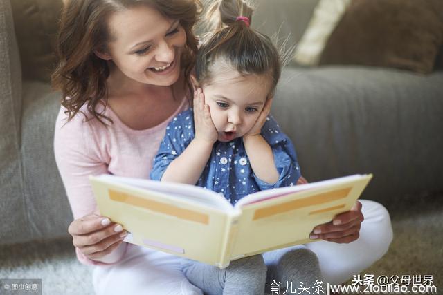 为什么说亲子阅读，是父母最应该珍惜的时光？6岁前这件事很重要