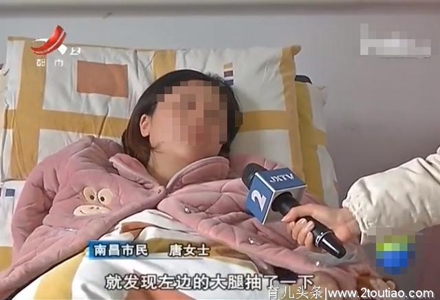 生孩子选择无痛分娩 女子产后左腿却无法动弹 疑与麻药操作有关