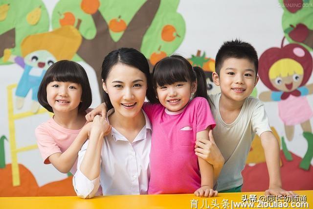 幼儿园为何总是留不住幼儿教师？