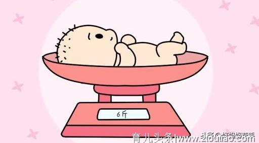 儿科医生：宝宝出生时几斤最健康？你家宝宝达标了吗？
