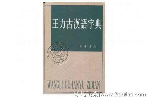 初学文言文应先读哪些书？给孩子们的古文基础读物推荐