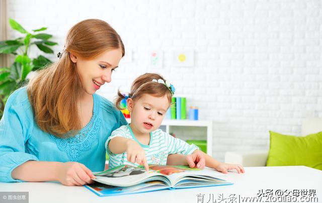 坚持亲子阅读，真的不只为增加孩子的表达能力！最重要的是这1点