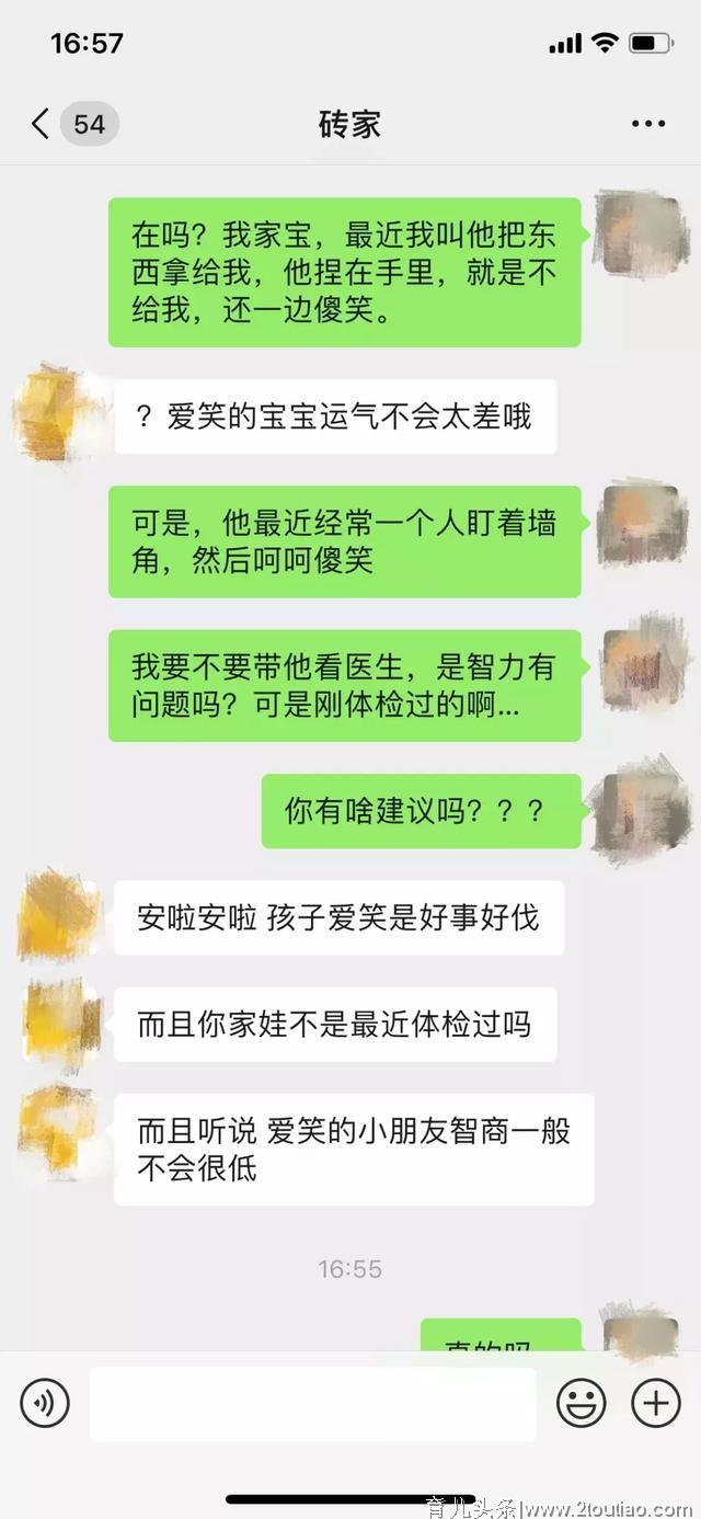 孩子这6个小举动，竟是高智商的表现！你家孩子有吗？