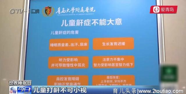 家长要极其注意，睡眠障碍有多可怕？儿童将影响智力，成人可导致抑郁，这些症状你中了几个？