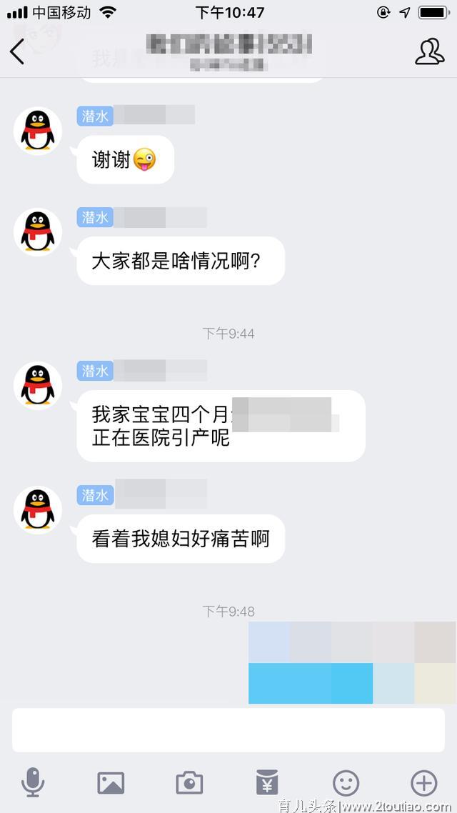 曾经流产过的你，如今过得还好吗？