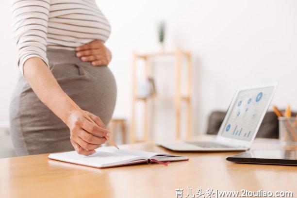 孕妇有这三个难受症状，说明胎儿发育很好，你就窃喜吧