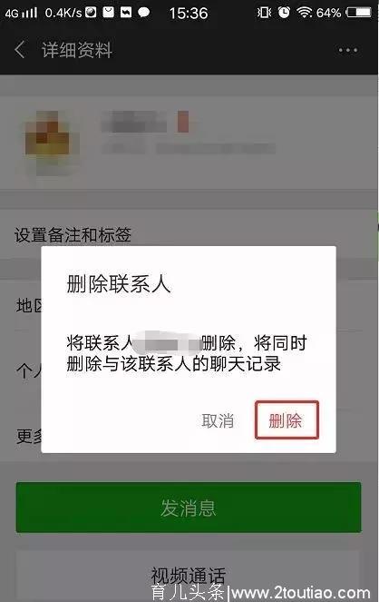 火爆全网的“幼儿防拐术”竟没啥用？这3招逃脱法必须学会！