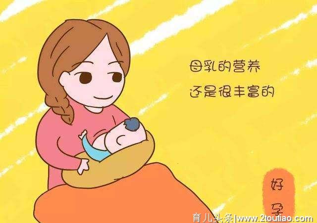 母乳喂养  "喂"爱致敬