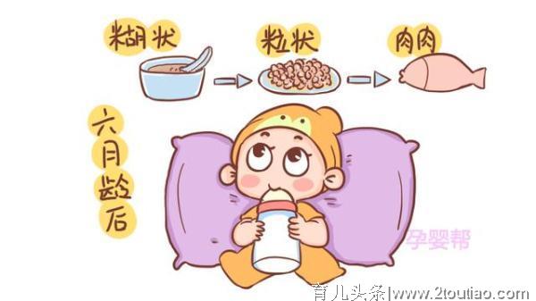 宝宝什么时候能吃肉？儿科医生：最好不要晚于这个时间，很重要