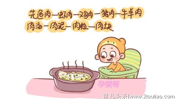 宝宝什么时候能吃肉？儿科医生：最好不要晚于这个时间，很重要