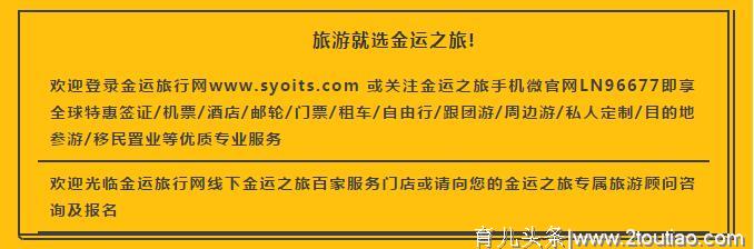 其实你误会这个岛了！它不仅浪漫，还是一个亲子旅行胜地！