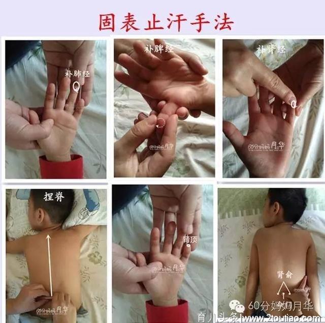 宝宝生病不用慌，这17种常见病小儿推拿组合手法一定要牢记