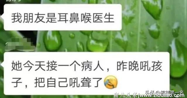 陪娃写作业就是一场腥风血雨 看看家长们被气成什么样了