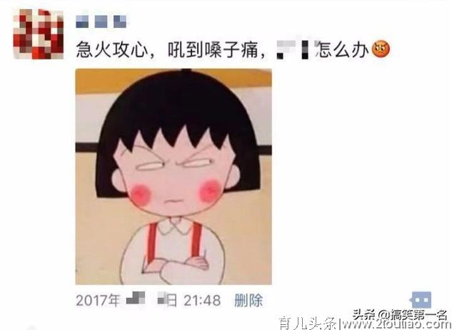 陪娃写作业就是一场腥风血雨 看看家长们被气成什么样了