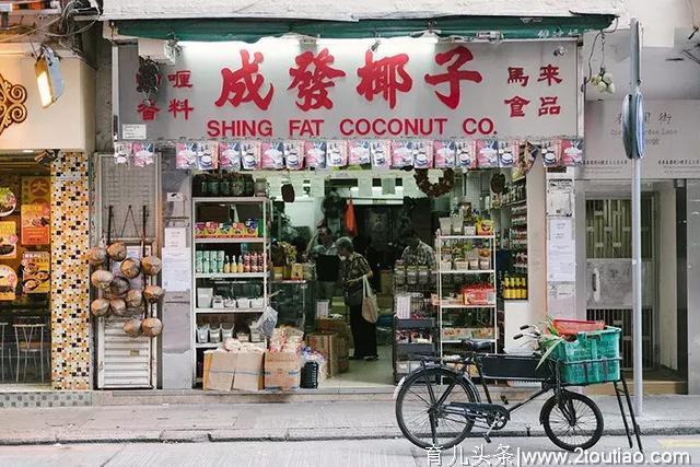 一杯比椰树牌更好喝的香港椰子汁是怎样的？