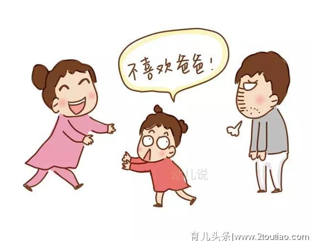 妈妈教育孩子，爸爸唱反调，“拖后腿”的家庭教育到底有多糟？