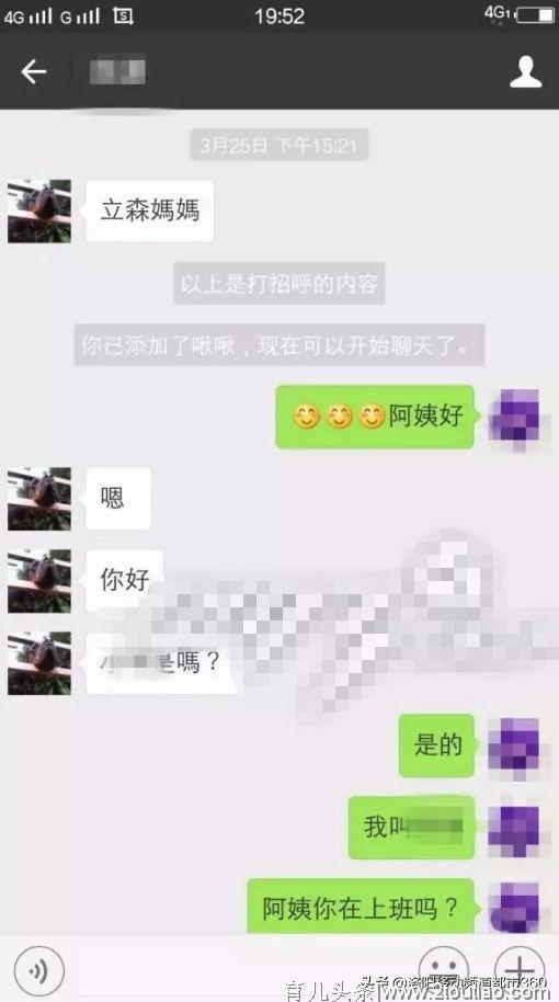 女子怀孕后被男友拉黑，受害女子一查，竟发现有多名女子被骗