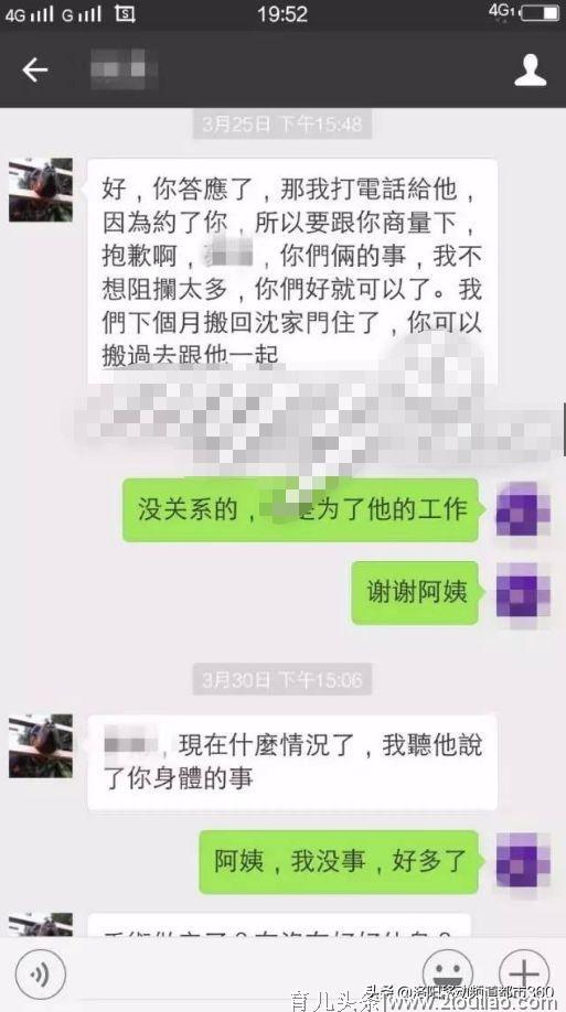 女子怀孕后被男友拉黑，受害女子一查，竟发现有多名女子被骗