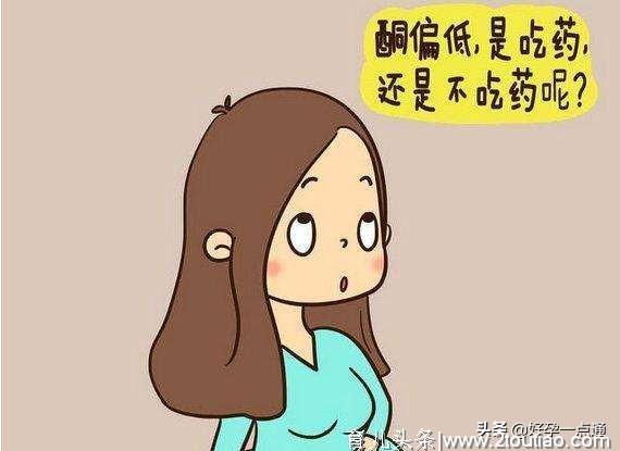 孕酮低就等于流产？这些谣言90%的准妈妈都中招了！