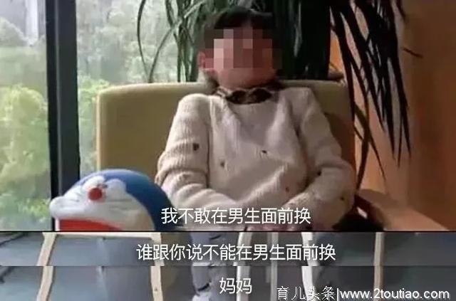 中国最落后的教育：女儿11岁，怀孕5个月竟不知！