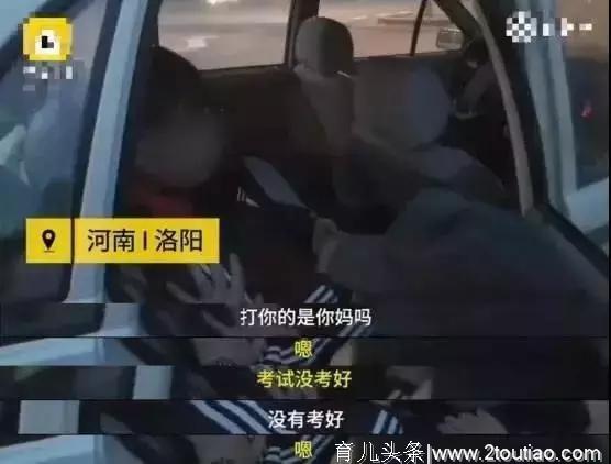 孩子没考到95分被妈妈扔路边：情绪失控的母亲是孩子的灾难