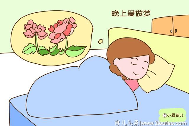 孕期常见的不健康睡眠习惯，别以为是小事，不然可能伤己伤胎