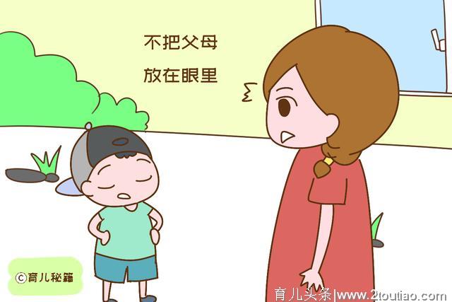 孩子有了这些表现，说明已经被惯坏了，不及时纠正长大难孝顺