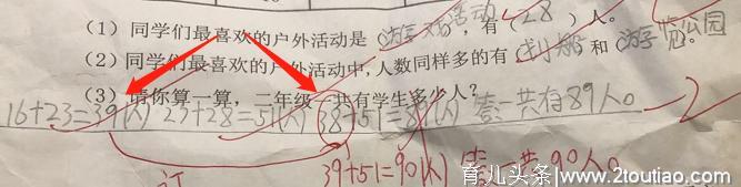 孩子计算慢，常出错？用这几种方法，可以有效提高孩子的计算能力