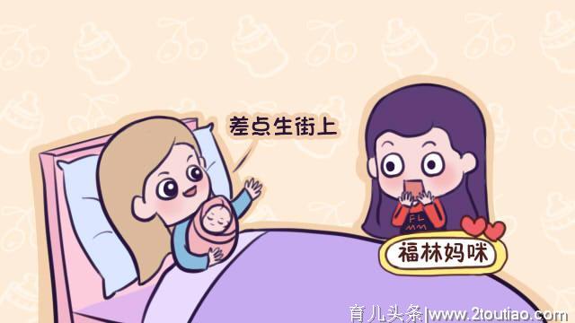 二胎顺产为什么会比头胎快？不外乎这3个原因，你生二宝用多久