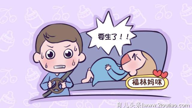 二胎顺产为什么会比头胎快？不外乎这3个原因，你生二宝用多久