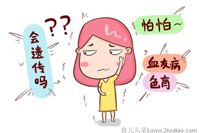 男性备孕的时候不减肥，会生一个小胖子吗？有趣的备孕科学新发现