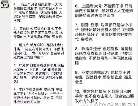 单亲爸爸留给自闭症儿子的10条信息，看哭了！愿他们被温柔以待