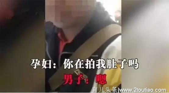 猥琐男地铁上骚扰孕妇 掀开衣服就往里摸 受惊孕妇极力阻止