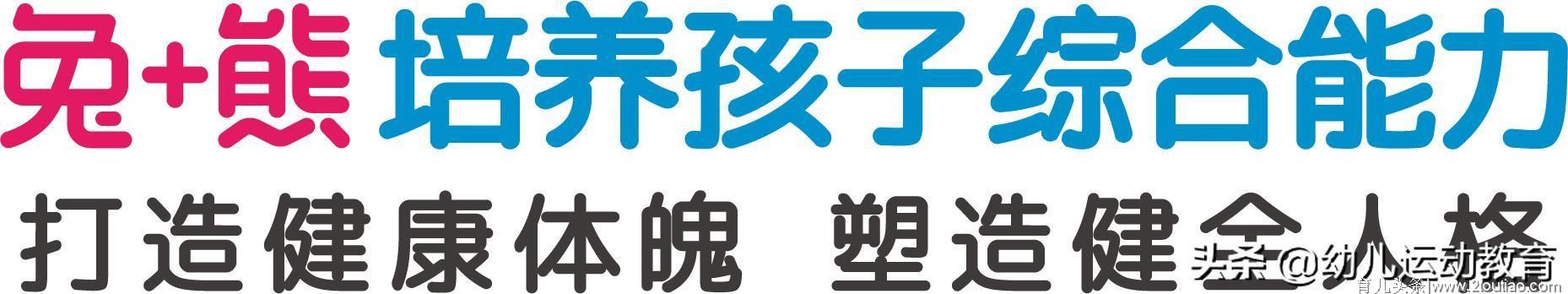 注意丨中考体育分又涨了！再不重视小心孩子被淘汰