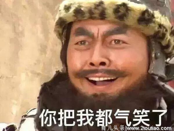 这届父母给孩子起小名也太野了，哈哈哈哈哈哈