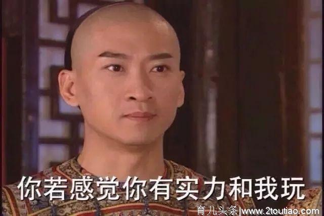 这届父母给孩子起小名也太野了，哈哈哈哈哈哈