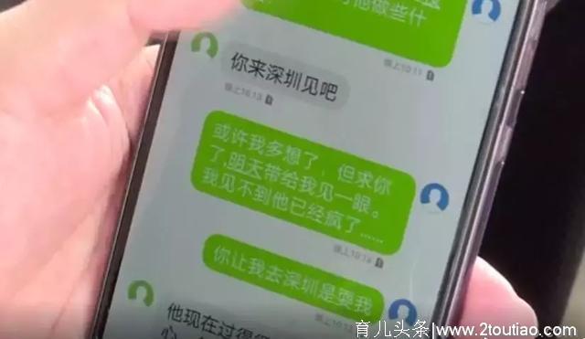 女子快分娩男友却不见了， 她还在电脑里发现好多秘密…让人崩溃