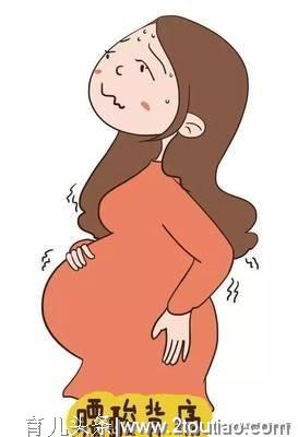 史上最全孕期常见症状及应对方法，看过来，教你做个幸福孕妈