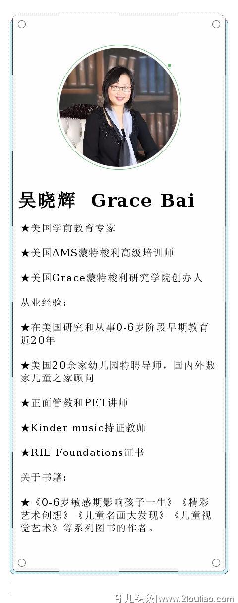 10张图告诉你：如果孩子出现下面这些特征，说明教育出现大问题！