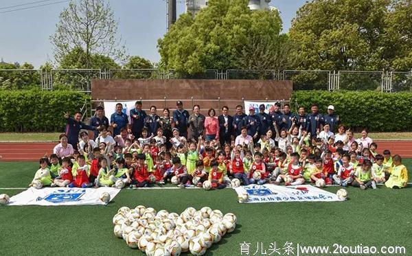 上海足协启动幼儿足球专项发展计划 首期幼儿足球节开幕