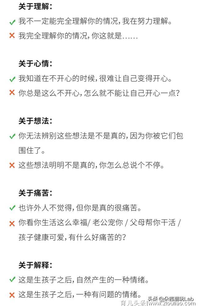 中国首份产后抑郁应对指南：1000万新手妈妈必备