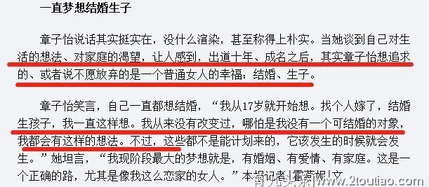 章子怡自曝产后素颜照，汪峰回忆其顺产下女儿后热泪盈眶