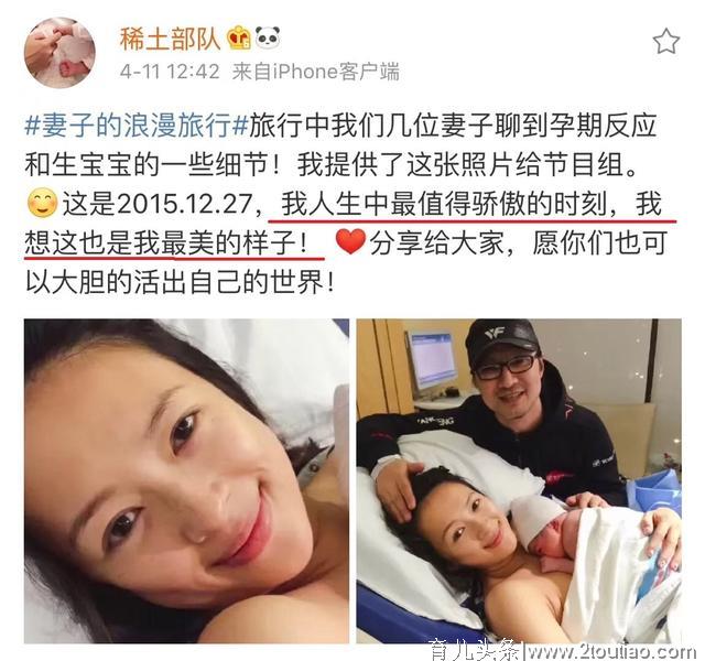 章子怡自曝产后素颜照，汪峰回忆其顺产下女儿后热泪盈眶