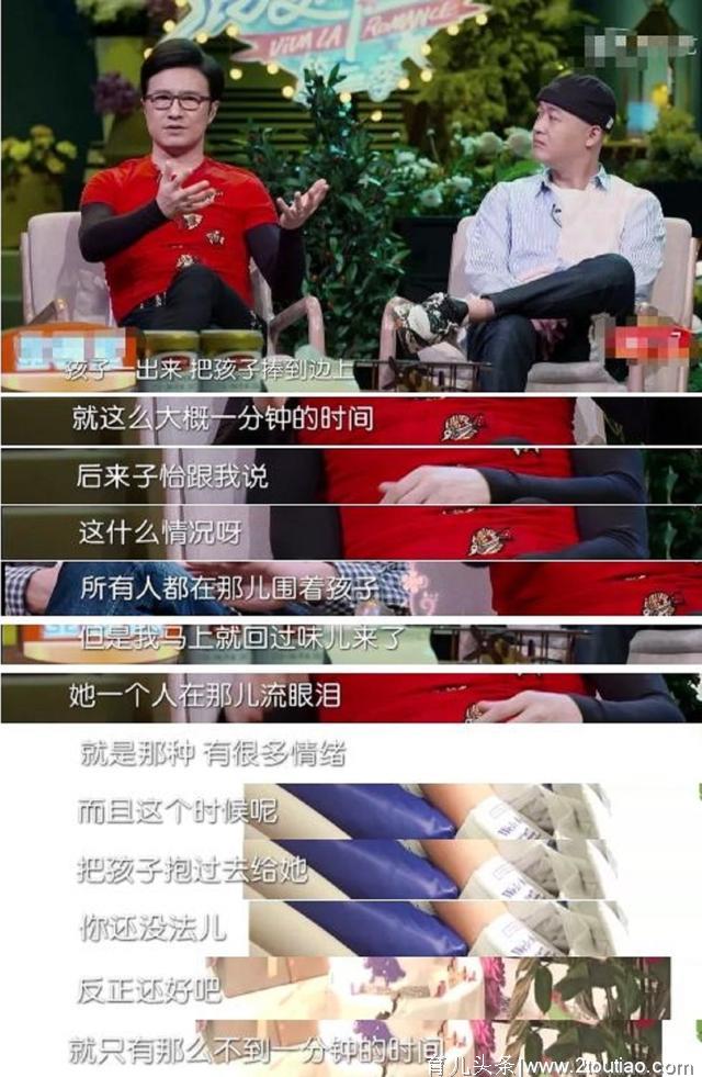 章子怡自曝产后素颜照，汪峰回忆其顺产下女儿后热泪盈眶